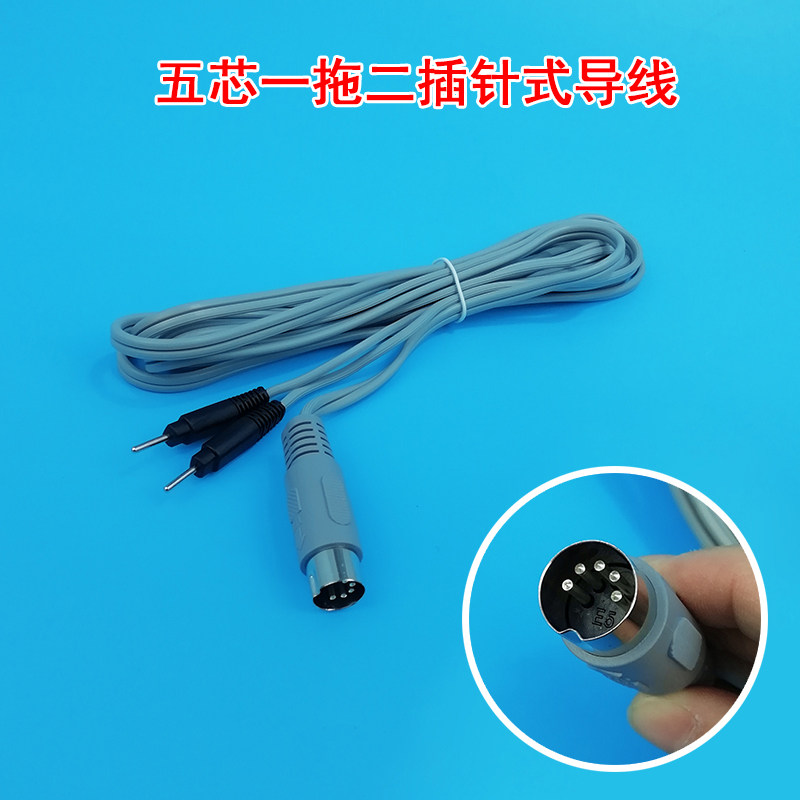 Zhongbao Hualin acid-base flat dds massager electrode cable five-core one drag two small black clip-type wire