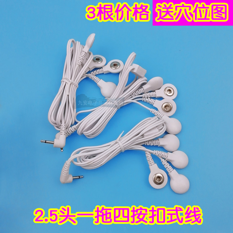 Physical Therapy Instrument Line One Drag Four Drag 2 Buckle Type Lead Button-type connecting line Physiotherapeutic Instrument Pulser PULSE accessories