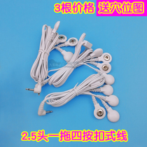Physiotherapy instrument line one drag four drag 2 button wire button type connection line physiotherapy instrument massager pulse instrument accessories