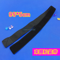 Electrotherapy instrument strap intermediate frequency physiotherapy heating plate elastic band fixed binding band electrode strip tie strip Black