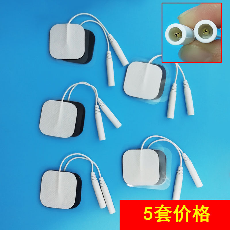Anti-small black clip new safety 4X4 nerve stimulation unwoven adhesive electrode sheet 5 pairs of 10 pieces