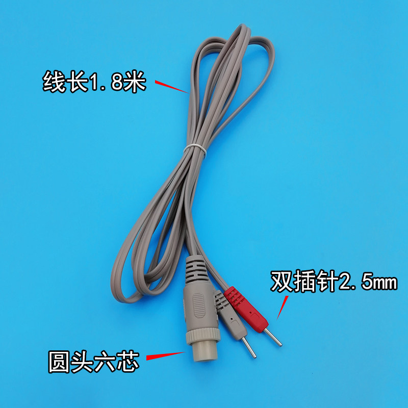 Xiang Yunjia Friend Running O No Heating Double Needle Lead Wire Physiotherapy Instrument Accessories 6 Core Plug Lead One Drag 2 Small Black Clip Wire