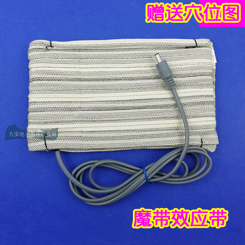 Magic band Yard Effect Physiotherapeutic Instrument Effect with Heating Belt Hair Tropical Hot Compress with single-hole single-head accessory