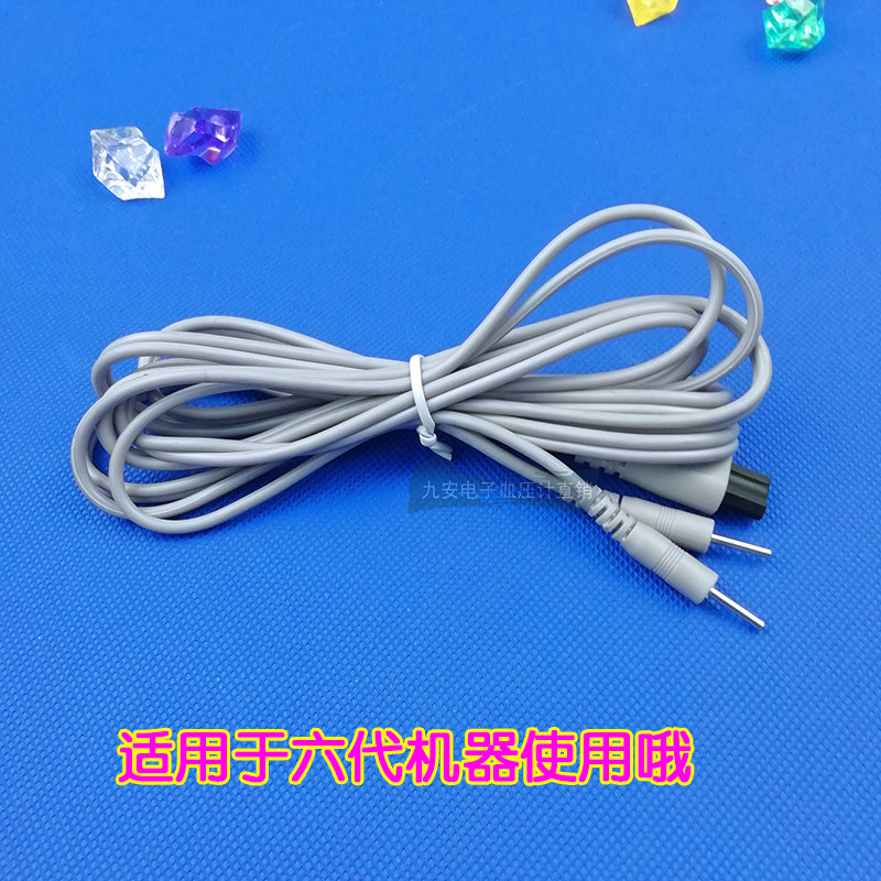 Singbao Wallin Five Core One Drag Two - Needle Electrode Wire Wire Wire 6 Generation Machine Wire Electrode Wire