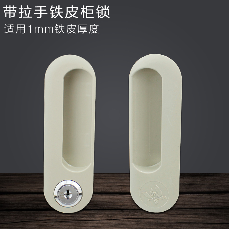 Round with handle sheet metal cabinet lock cabinet lock more wardrobe lock file cabinet lock box lock cabinet door lock