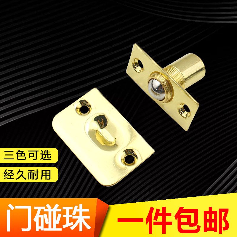 : gate touch beading invisible door special positioning touch bead KTV door touch bead top bead side touch Everest door card