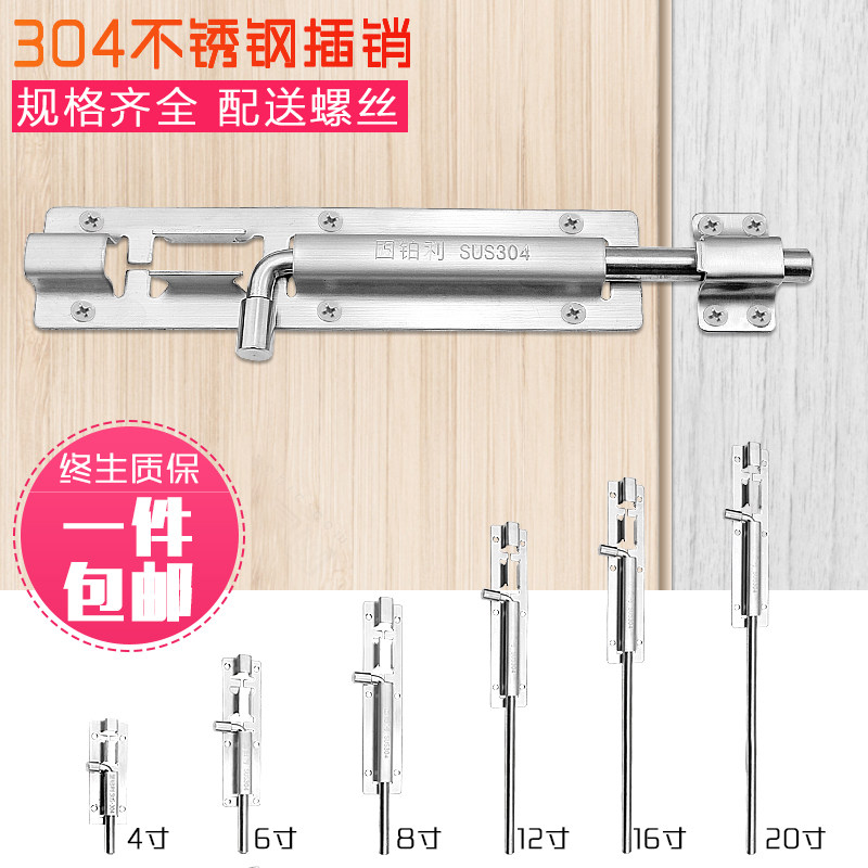 : 304 stainless steel gate bolt metal door bolt wood door bolt office door bolt door bolt