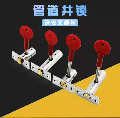 : guan dao suo guan jing suo invisible door lock door an suo passage lock key General