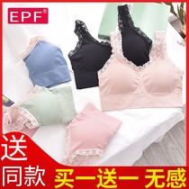 EPF beauty back sling vest gathering bra bottom chest wrap chest lace sleep sexy anti-light underwear women