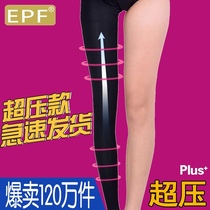 EPF strong pressure thin leg socks beautiful leg shaping spring and autumn summer thin leggings pineapple non-Pilling super tight pressure pants women