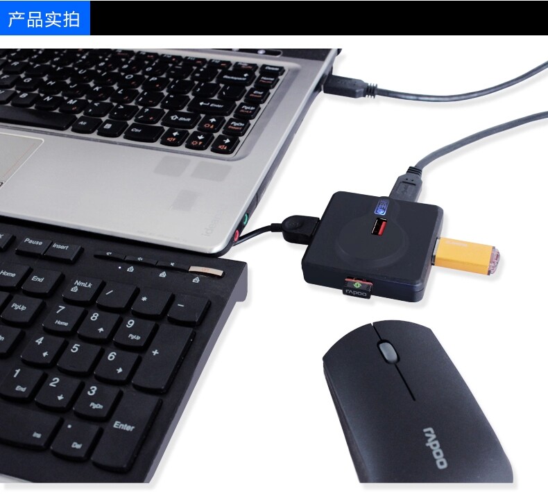 Hub USB - Ref 366729 Image 19