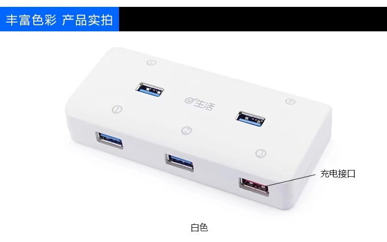 Concentrateur USB - Ref 372514 Image 15
