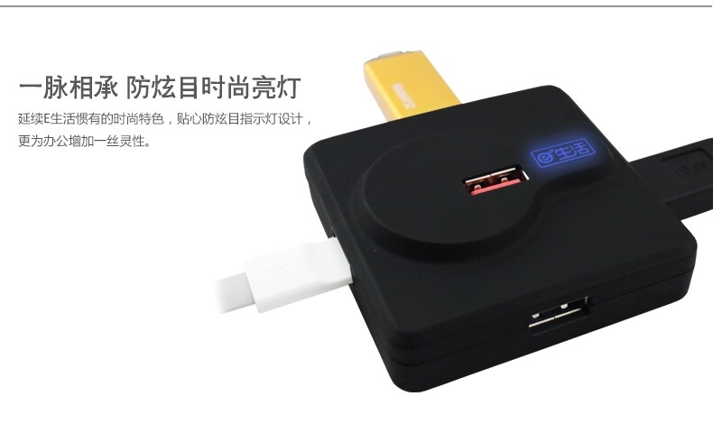 Hub USB - Ref 366729 Image 10