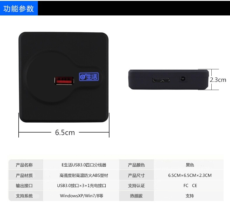 Hub USB - Ref 366729 Image 16