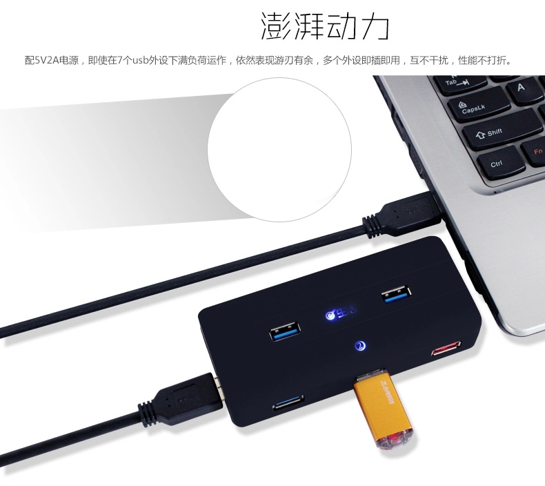 Concentrateur USB - Ref 364100 Image 8