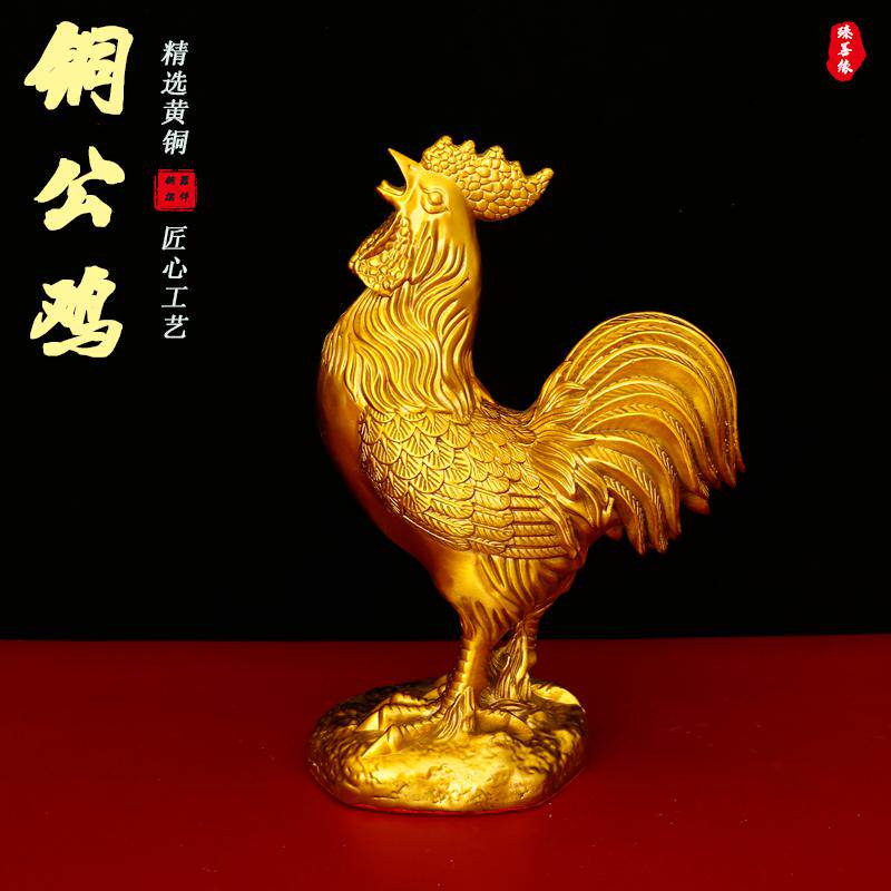 真鍮製の雄鶏の置物、丸底、干支の雄鶏、夜明けに鳴く雄鶏、大型サイズ、リビングルーム、店舗、オフィスに適しています。