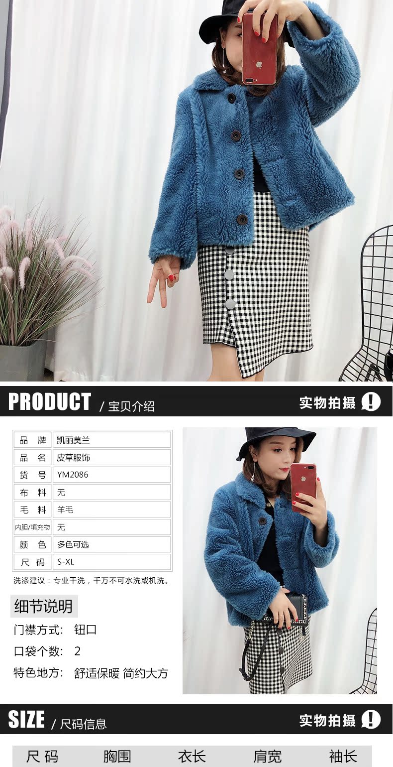 Manteau de fourrure femme CAREMOVEL     - Ref 3172931 Image 7