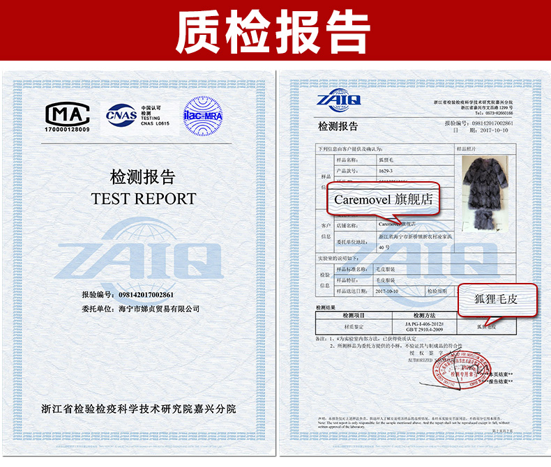 Manteau de fourrure femme CAREMOVEL     - Ref 3174268 Image 7