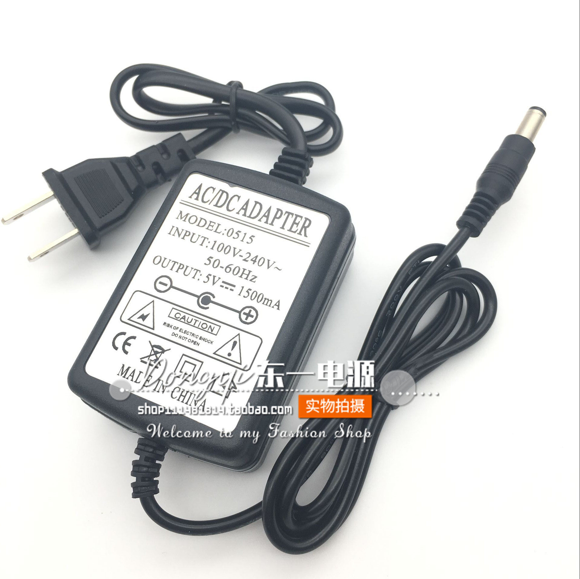 5V1500MA switch action power supply connector 5V1 5A Router power NETLINK fiber transceiver