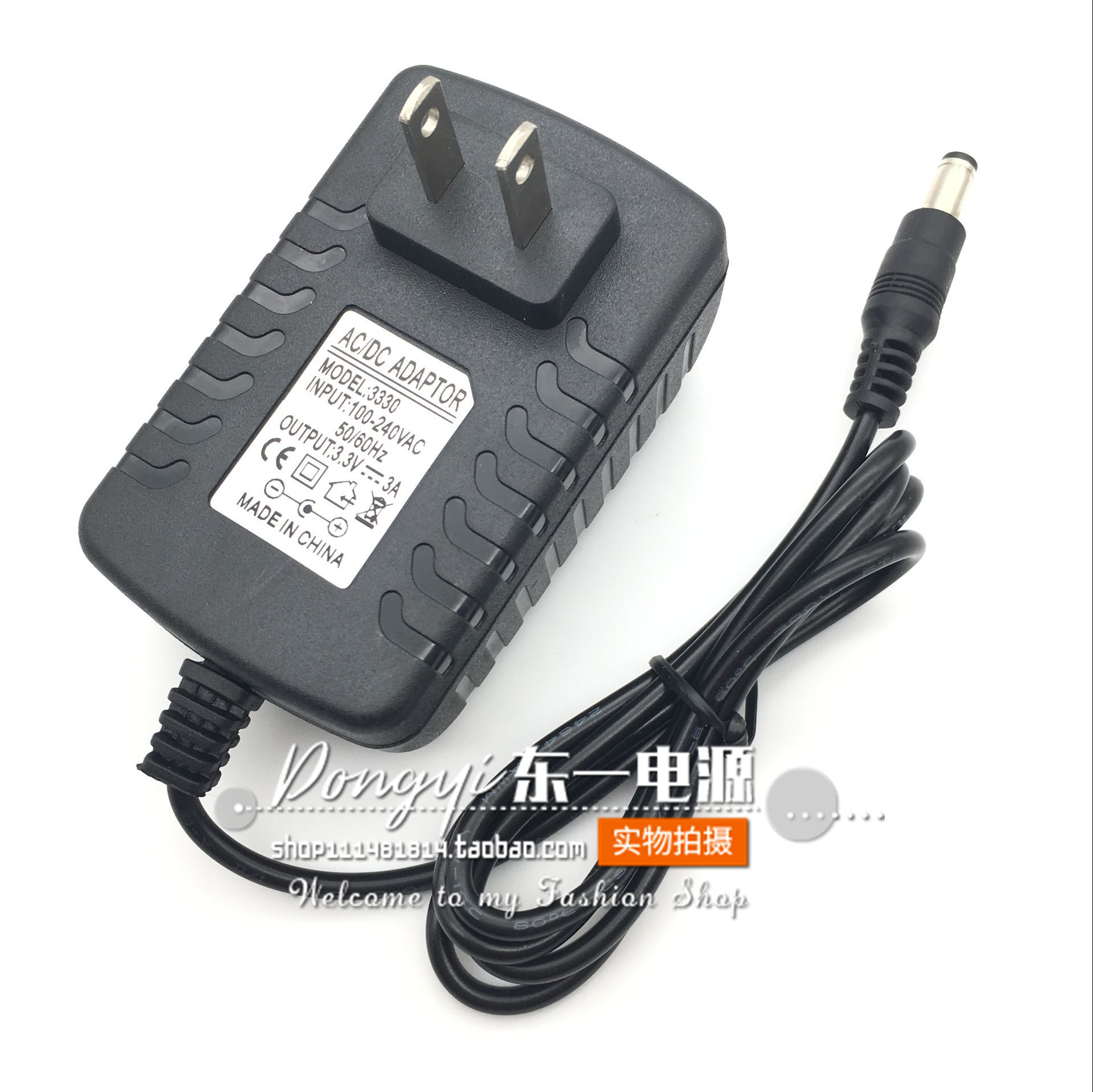 220v turn DC3 3V1A 2A 3A switching power supply adapter 3V1A 2A 3A DC stabilized voltage supply line-Taobao