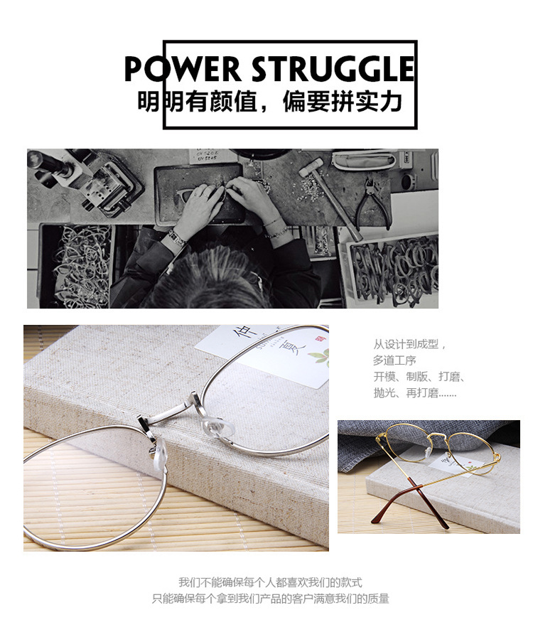 Taobao vụ nổ kim loại kính khung thủy triều siêu nhẹ khung tròn nam và nữ văn học retro khung 9254 gọng kính tròn