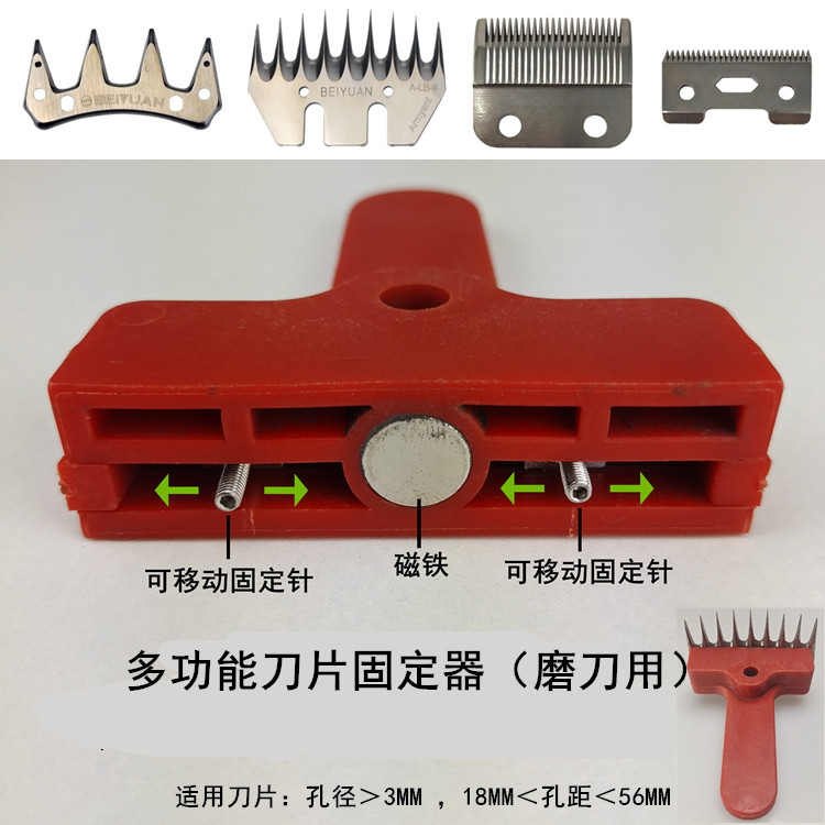 Pet Pushback Blade Holder blade Hairdresser Knife sharpeners Knife Sharpeners Wool Clippers Push Headwear Fast