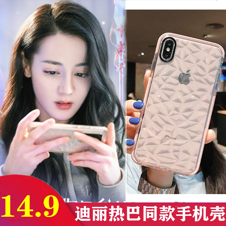 Yours is my glory Qiao Jingjing Dilireba with the same mobile phone case Huawei p40 case cover