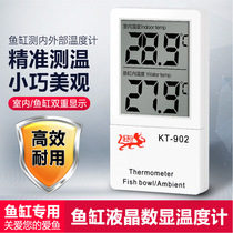 KT-902 electronic adhesive thermometer water thermometer thermometer tropical fish tank table aquarium supplies