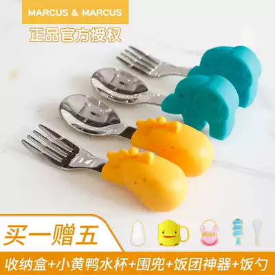 marcus marcus fork spoon Children Baby tableware short handle learning eating spoon Fork set training non-staple food spoon