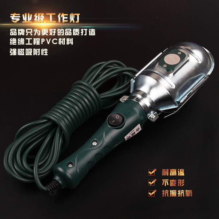 Work Light Repair Light Work Light Steam Repair Super Bright Bright Light Charging Car Repair Light Strong Magnetic Adsorption Repair Car Lighting