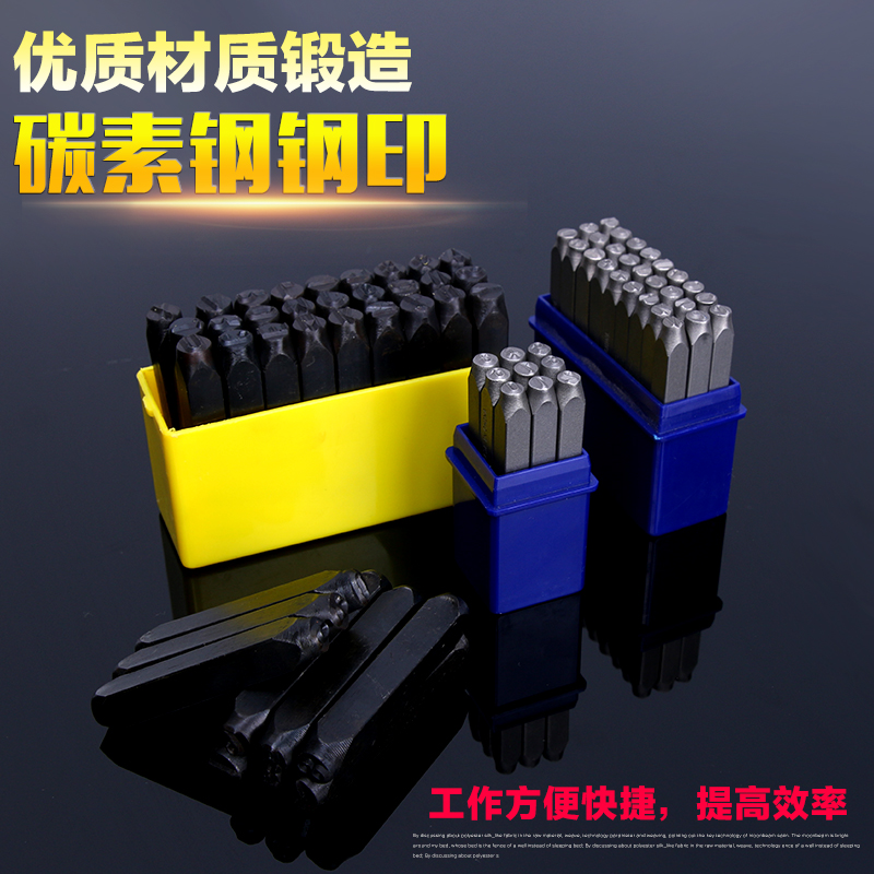 Steel stamp Steel number Steel mother steel number Steel word code Symbol sign Steel word head Hand-knock word die number punch