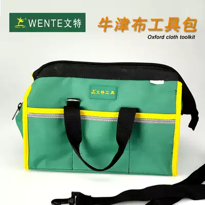 Venter kit canvas multifunctional portable one-shoulder electrician kit hardware repair kit hand tool
