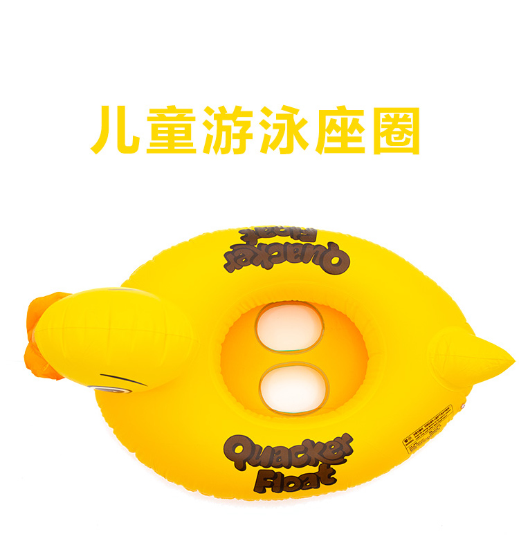 Trẻ em bơi vòng ghế trẻ em nước bơm hơi đồ chơi vịt du thuyền trẻ em hồ bơi phụ kiện nước - Bể bơi / trò chơi Paddle bể bơi phao cho bé