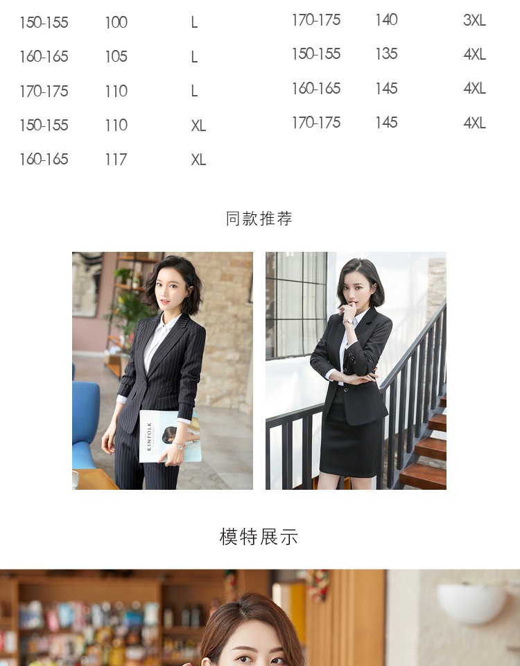 Tailleur femme - Ref 3242033 Image 10