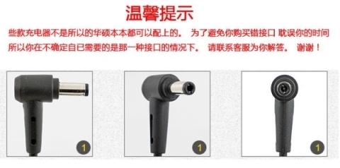 ASUS gốc ADP-650W Một R557L R455L R510L laptop sạc nguồn máy tính cáp adapter - Phụ kiện máy tính xách tay balo đựng máy tính