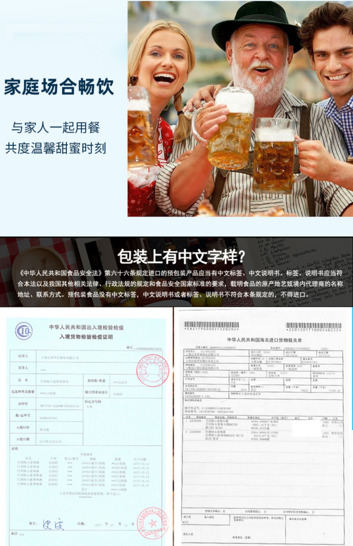 【临期清仓】巴利特小麦黑啤酒24罐