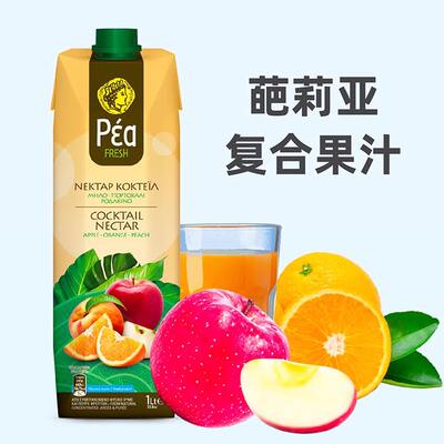 Greek original imported Palia complex juice, orange juice, apple juice, peach juice 1L large capacity, 2 boxes of beverages