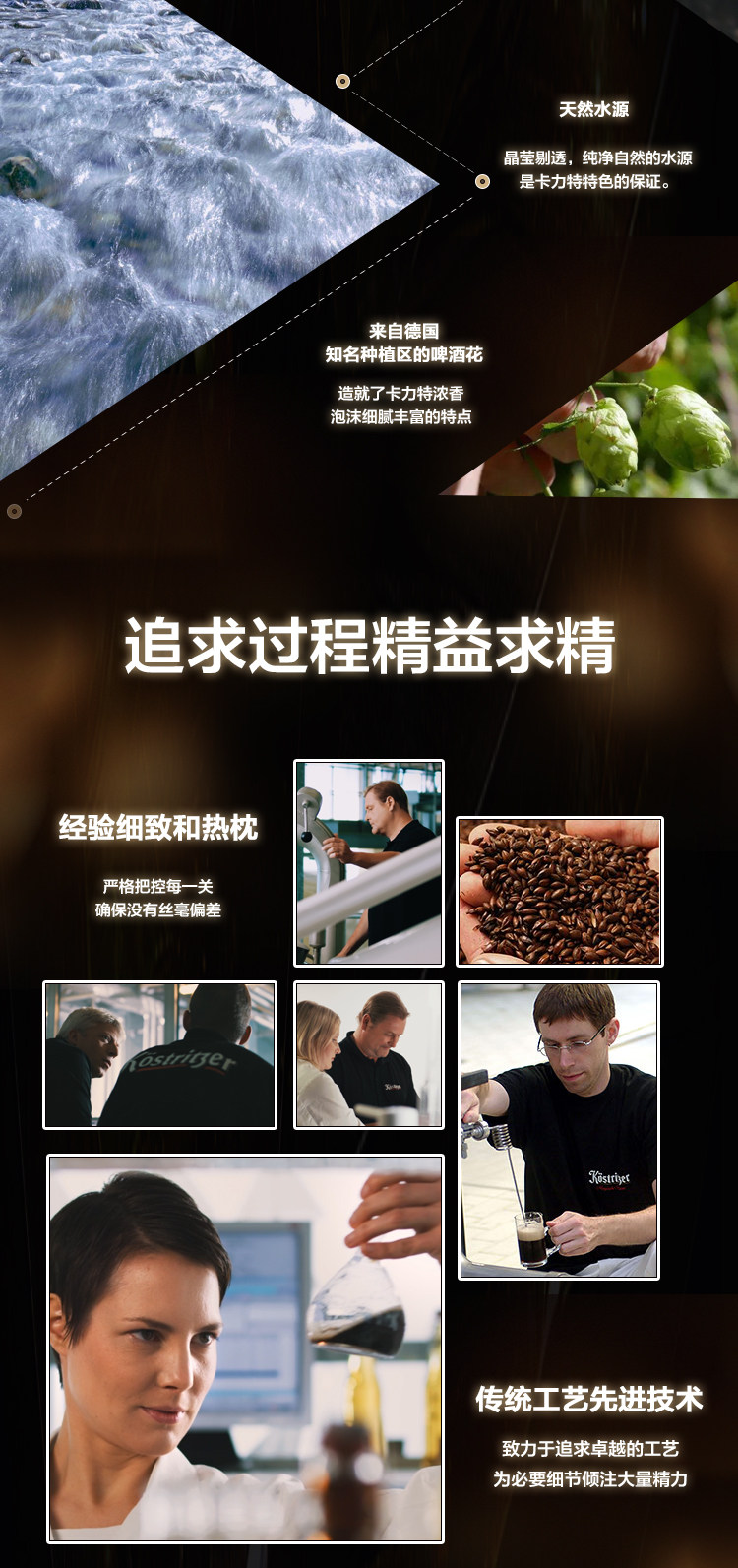 临期低价 Kostrlber 卡力特 德国进口黑啤酒 500mlx24罐 券后87元包邮 值值值-买手聚集的地方