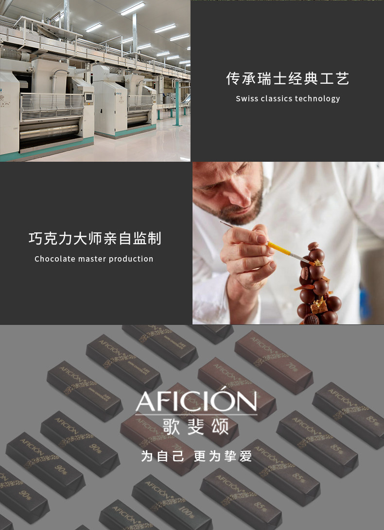 歌斐颂 70%黑巧 纯可可脂巧克力 320g*2盒 图10