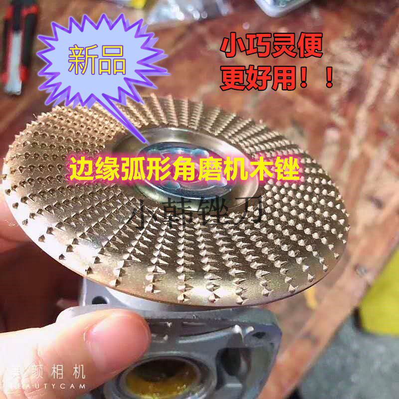 Cross-border woodworking grinding shaping thorn disc sharpening knife angle grinder polishing wheel grinding tea tray plastic grinding disc polishing disc