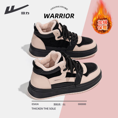 taobao agent Warrior, high demi-season fleece winter sports footwear