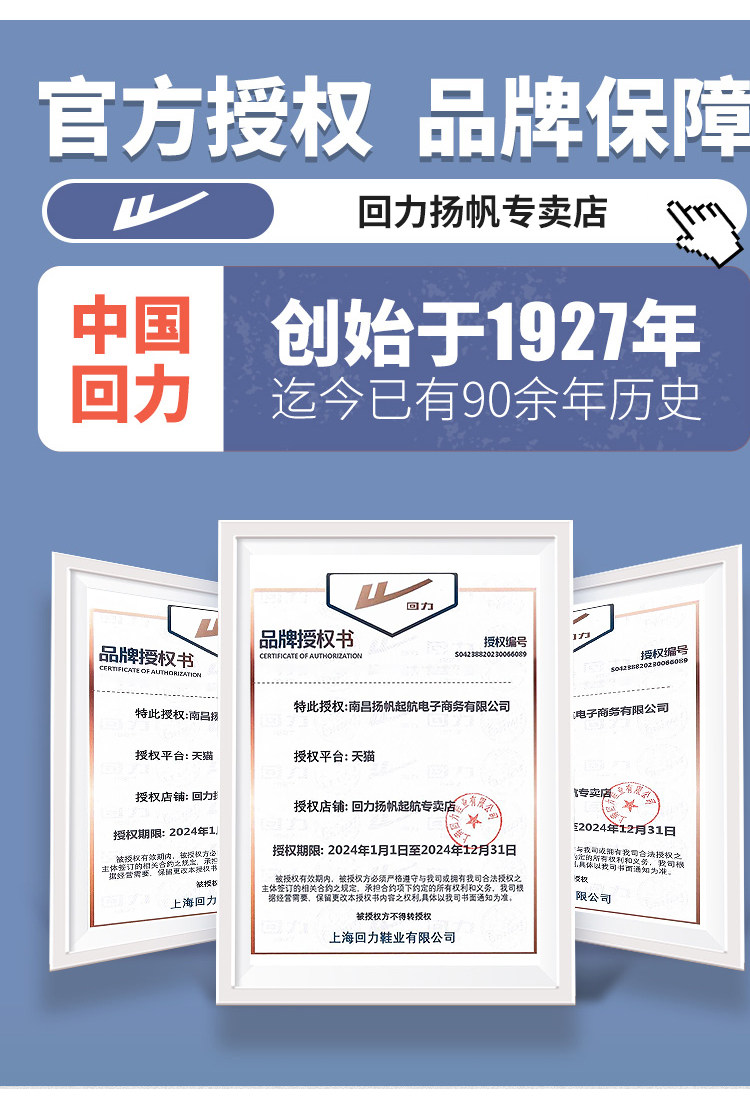 Warrior, обувь, летняя подходит с юбкой на платформе, спортивные сандалии, в стиле Шанель, мягкая подошва warrior / back of 