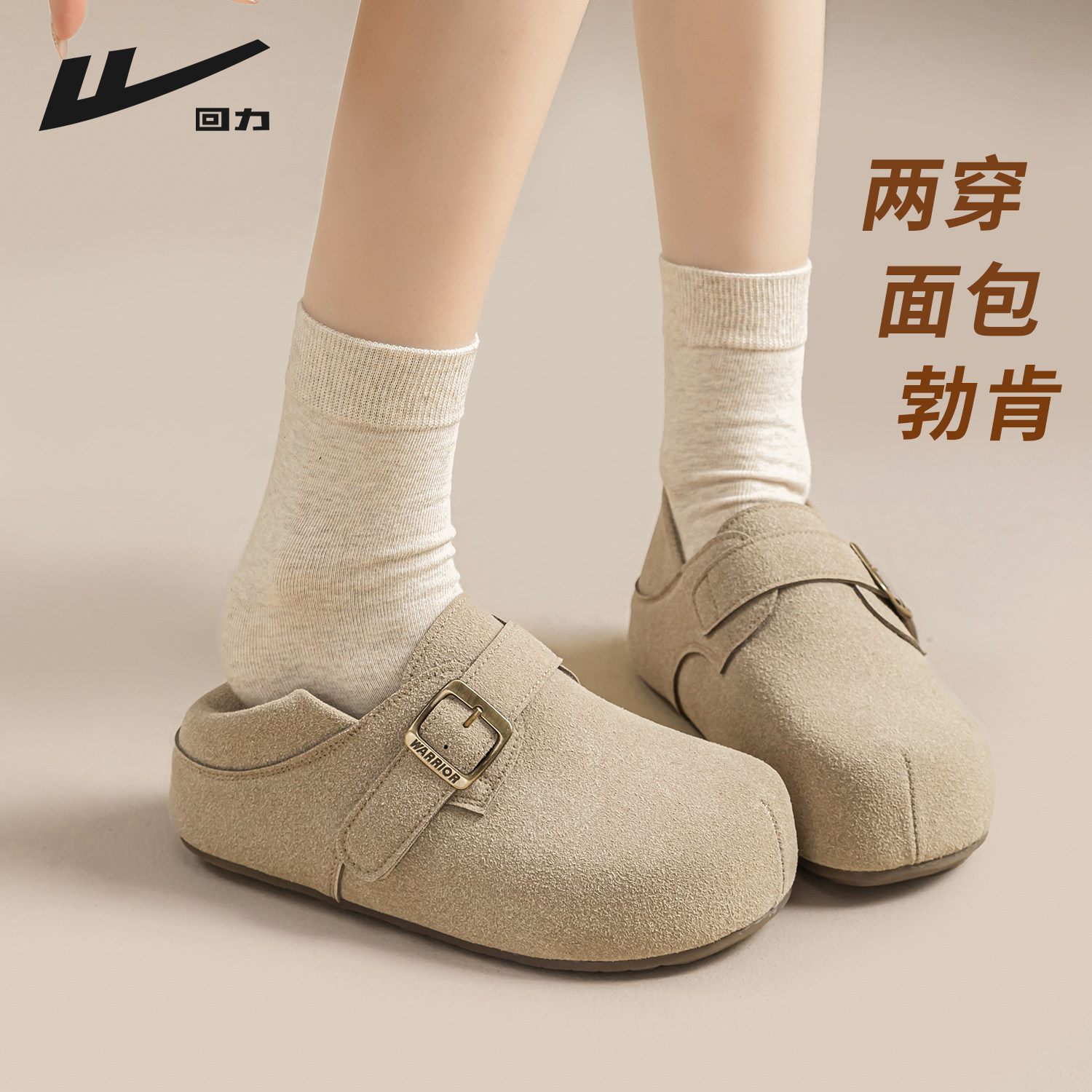 Обувь Birkenstock на толстой подошве с отложным воротником; коллекция 2025 года; сезон осень-зима; новая универсальная обувь в стиле ретро; женская модная повседневная обувь baotou с внутренней отделкой