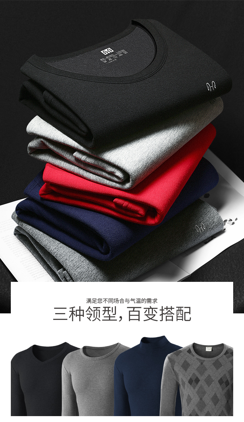 恒源祥  纯棉男款秋季保暖内衣套装 2套 图2