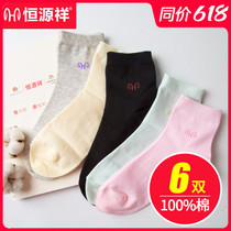 Hengyuanxiang womens socks pure cotton long and short socks thickened high long tube medium tube socks cotton sports ins tide autumn and winter