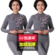 Quần lót nam Hengyuanxiang dày cộng với nhung quần áo mùa thu quần phù hợp với phụ nữ trung niên và cao tuổi cổ áo mùa đông - Phù hợp với nóng lên