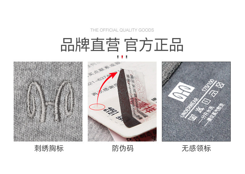 恒源祥 德绒自发热黑科技 男女保暖内衣套装 图2