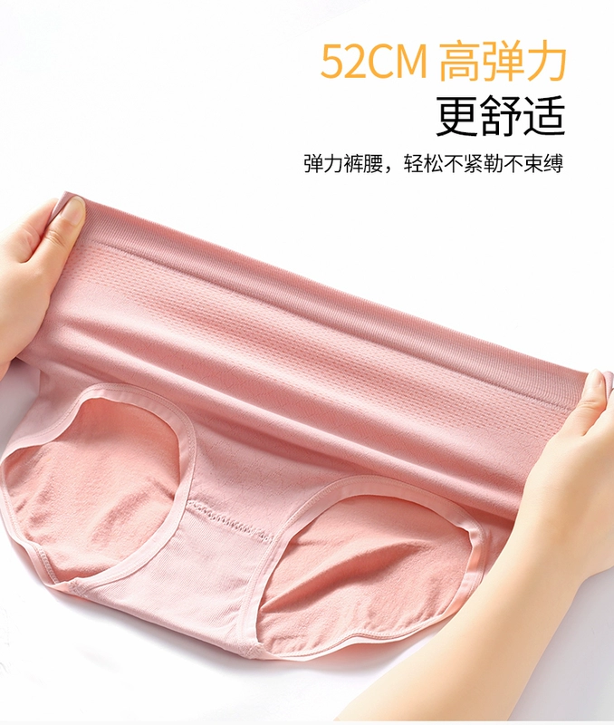 Hengyuanxiang băng lụa đồ lót của phụ nữ eo cao bụng và hông mùa hè mỏng cotton crotch nữ quần sịp liền mạch mùa hè - Eo cao