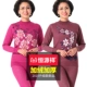 Quần lót nam Hengyuanxiang dày cộng với nhung quần áo mùa thu quần phù hợp với phụ nữ trung niên và cao tuổi cổ áo mùa đông - Phù hợp với nóng lên