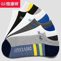 Vớ Hengyuanxiang vớ nam triều ngắn phần cotton mỏng mùa hè khử mùi thấm mồ hôi thấp giúp vớ cotton vớ mùa hè - Vớ bông vớ da